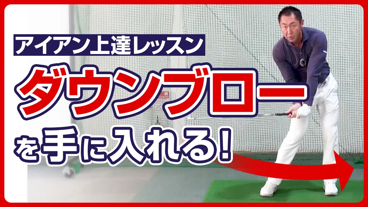 小原大二郎【ゴルフライブ】 | ゴルフライブ