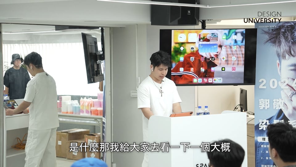 Day1 漂髮打底、挑染 