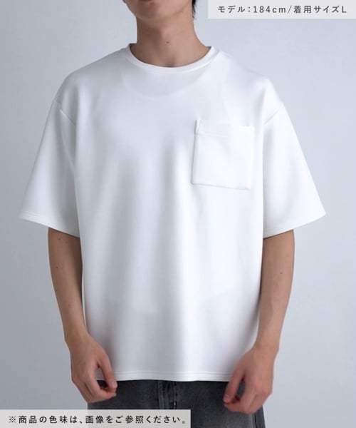 接触冷感】ダンボールポケットT | [公式]ラコレ（LAKOLE）通販