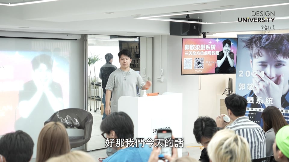 高、低層次巴黎畫染 