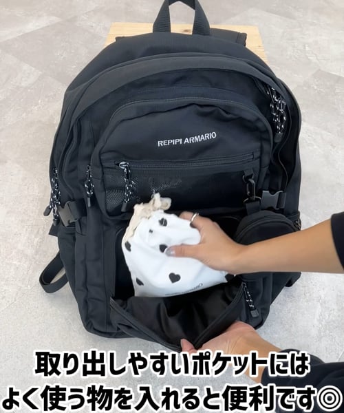 高機能！】スクールバックパック【30L】 | [公式]レピピアルマリオ