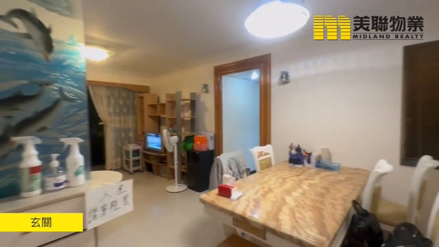 新峰花园 大埔 高层 1622742 售盘
