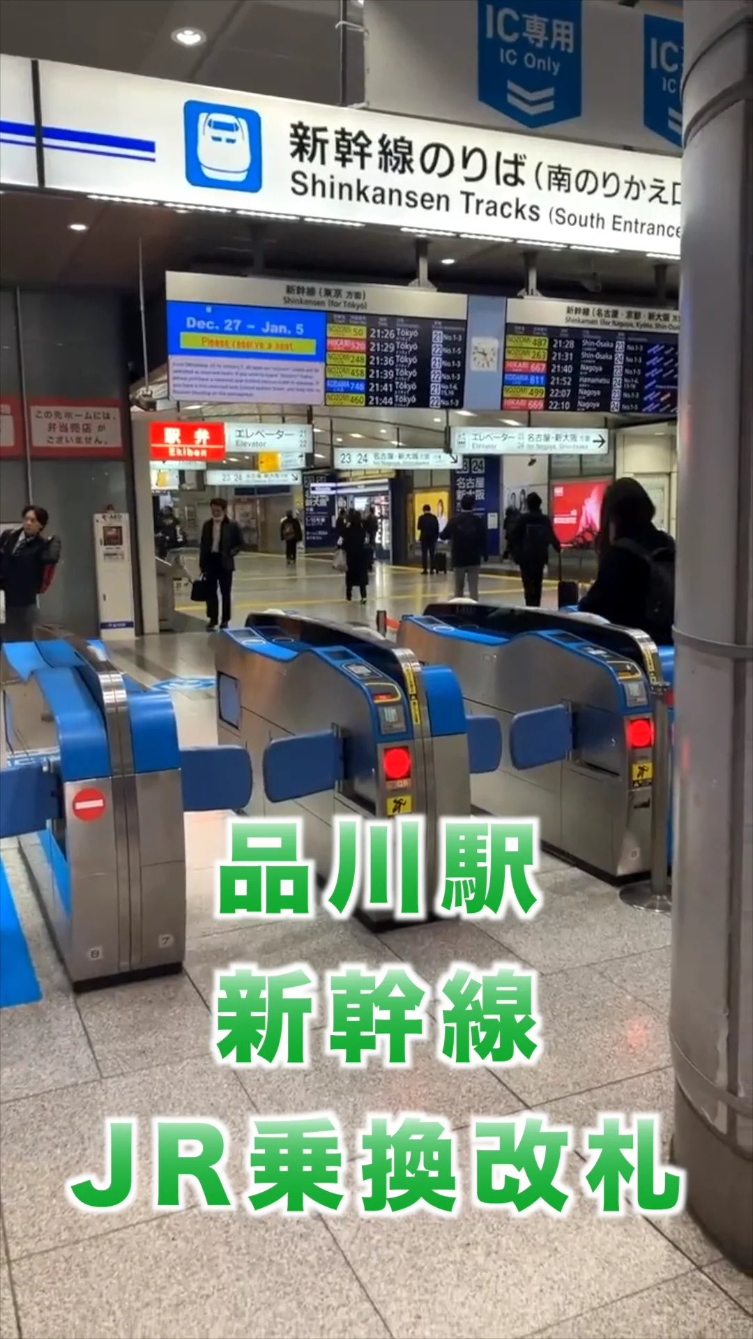 Zepp Haneda 行き方ご案内動画 | GACKT ONLINE G&L MEMBERS CLUB