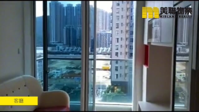 MONTEREY 將軍澳 低層 1794774 售盤