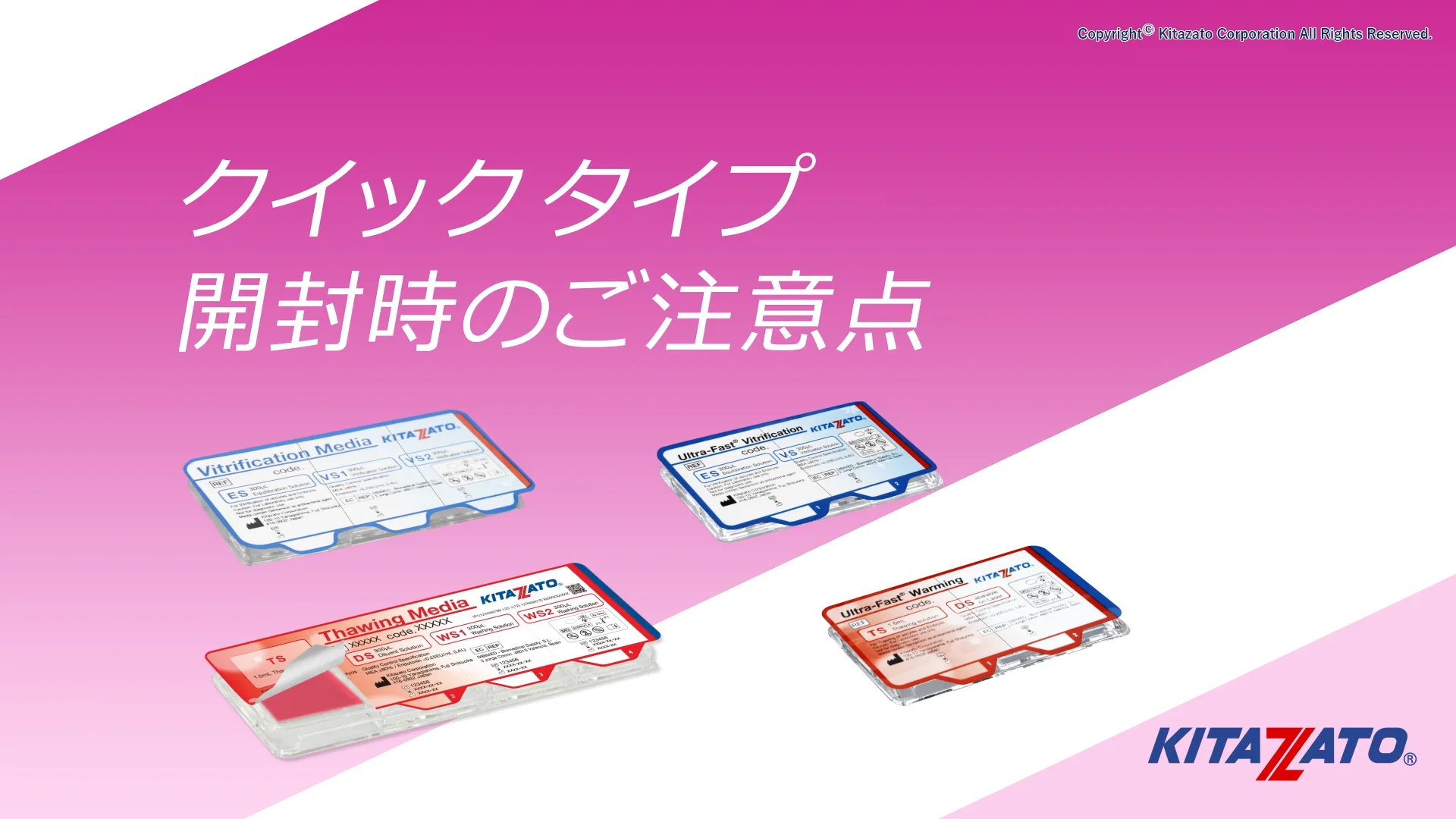 Ultra-Fast™ Vitrification / Ultra-Fast™ Warming (VT525-UQ Ultra-Fast™ Vitrification / Ultra-Fast™ Warming (VT525-UQ