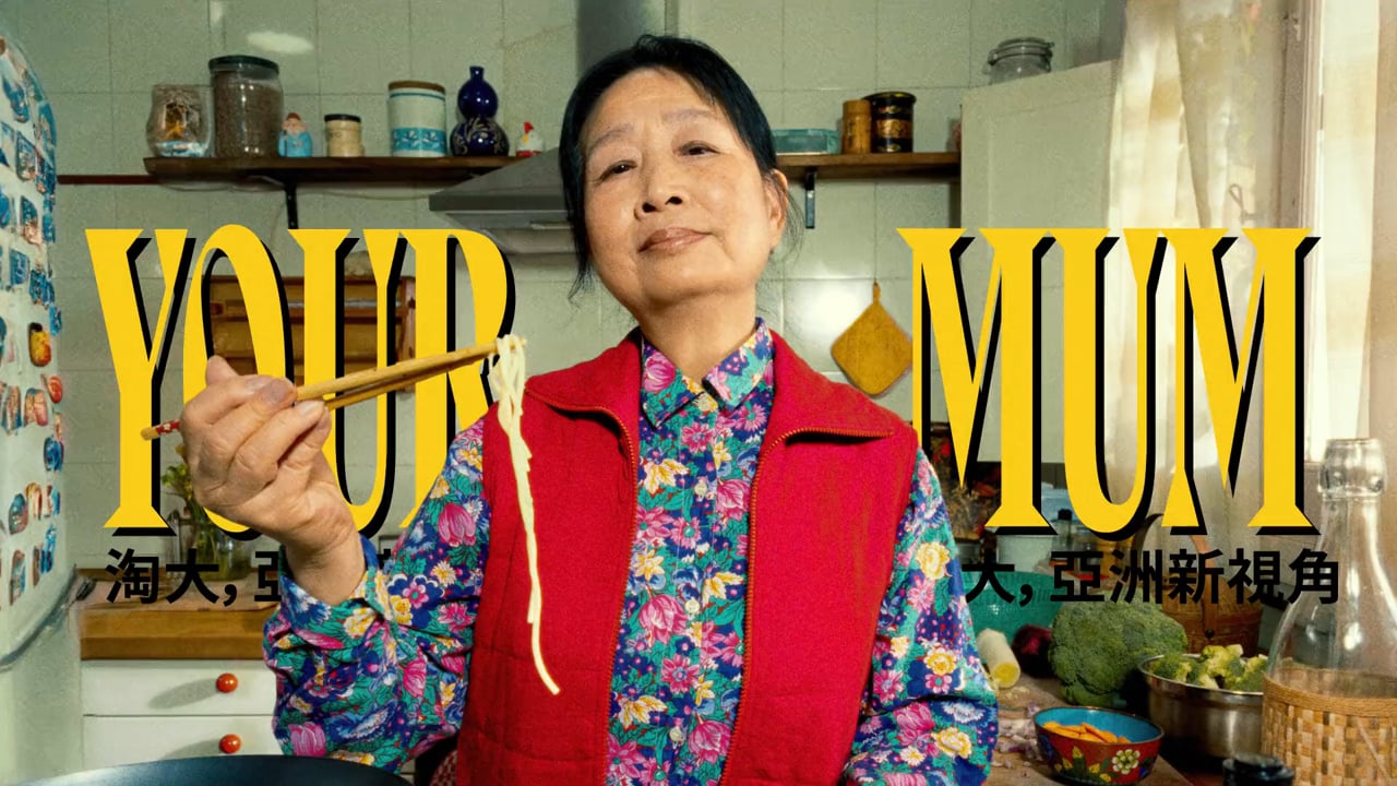 Thumbnail for AMOY – “Rethink Asian, Think Amoy”