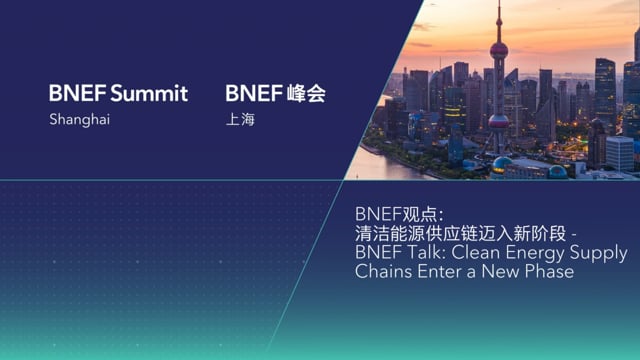 Watch "<h3 data-pm-slice="1 1 []">BNEF Talk: Clean Energy Supply Chains Enter a New Phase</h3>
<h3 data-pm-slice="1 1 []"></h3>
<h3 data-pm-slice="1 1 []">Antoine Vagneur-Jones, Head of Trade and Supply Chains, BloombergNEF</h3>"