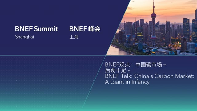 Watch "<h3 data-pm-slice="1 1 []">BNEF Talk: China's Carbon Market: A Giant in Infancy</h3>
Huan Chang, Carbon Markets Associate, BloombergNEF"