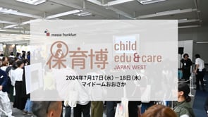 メッセフランクフルト ジャパン株式会社様 「保育博」展示会PR動