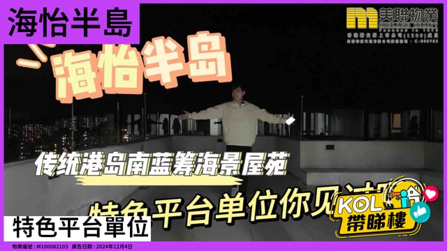 特色平台單位