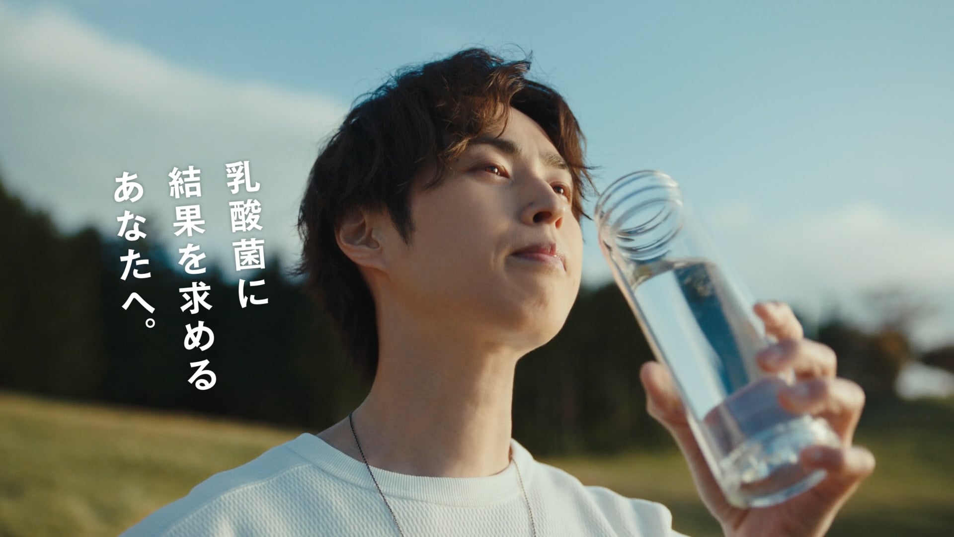 『ラクティス』CM