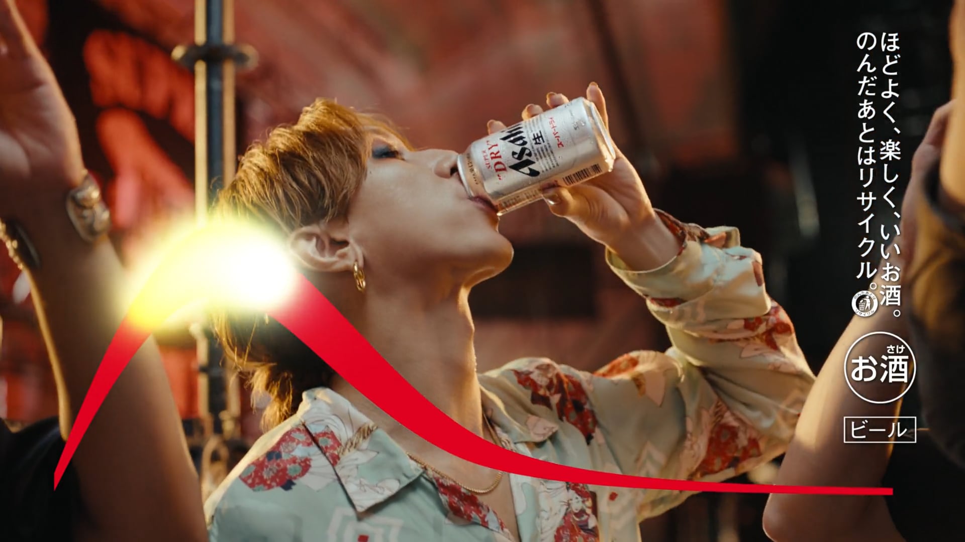 アサヒ スーパードライ WEB CM  - SUPER BEAVER篇