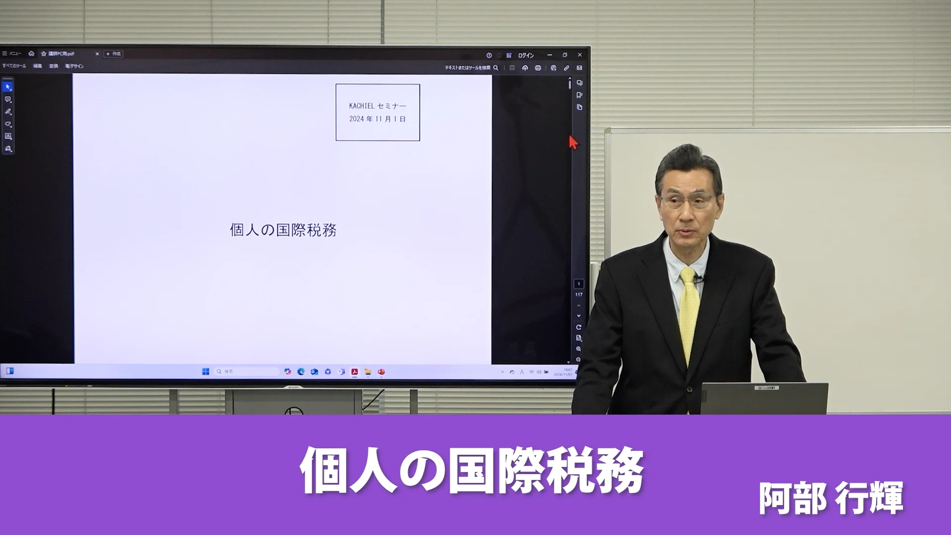 確定申告期に役立つ事例を厳選！～個人の国際税務
