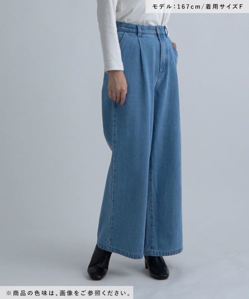 タックデニムパンツ | [公式]レプシィム （LEPSIM）通販