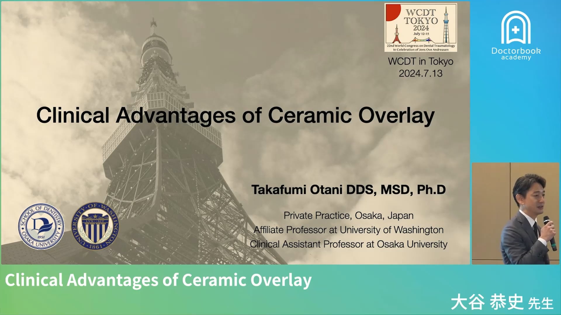 Clinical Advantages of Ceramic Overlay