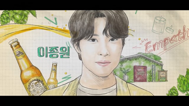 취하는 로맨스