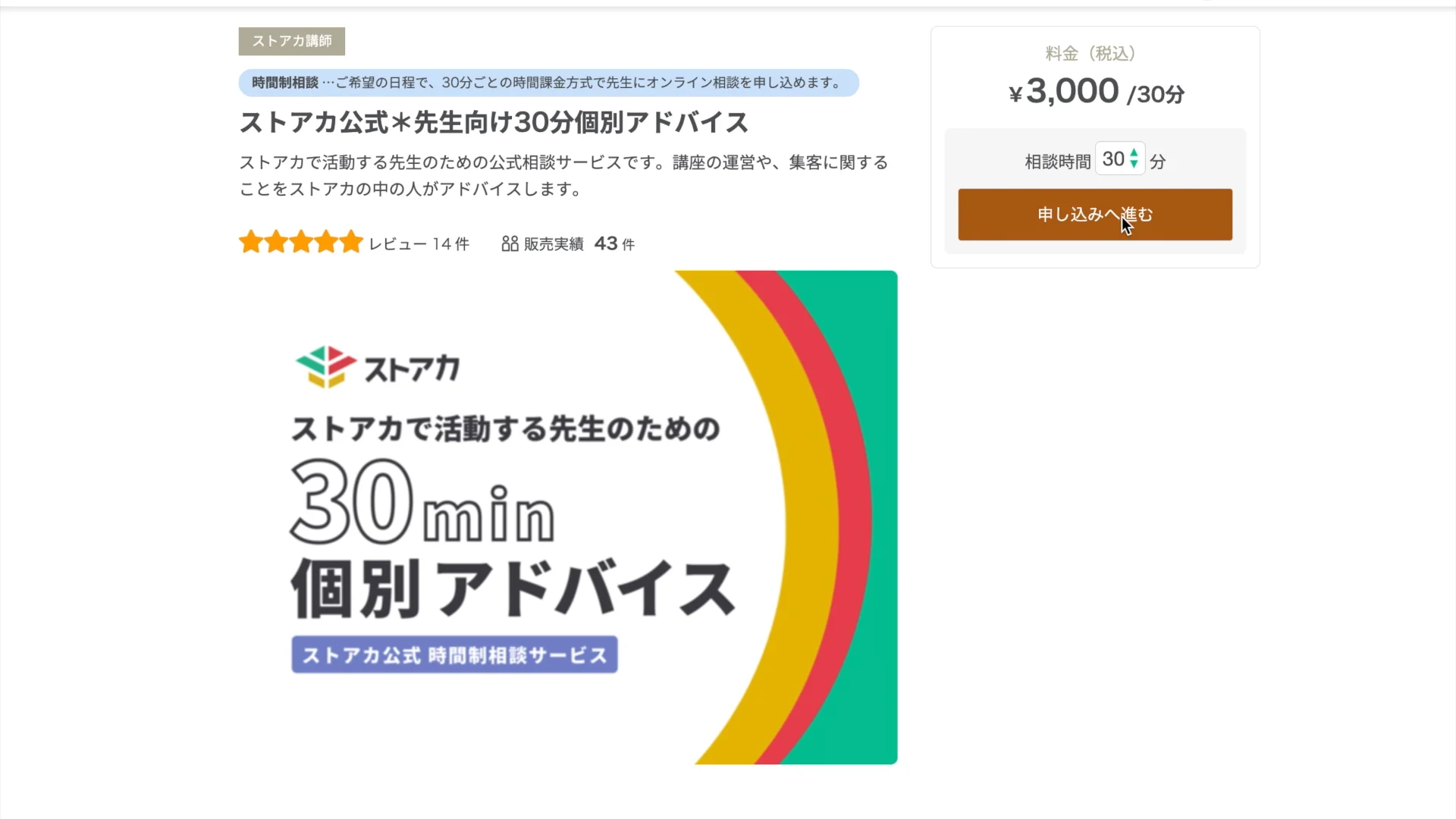 お知らせ】クレジットカード決済の本人認証サービス(3Dセキュア2.0