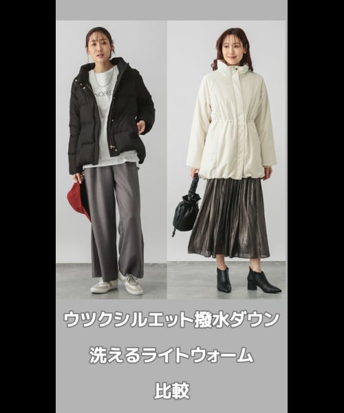 ウツクシルエット撥水ダウンフードブルゾン