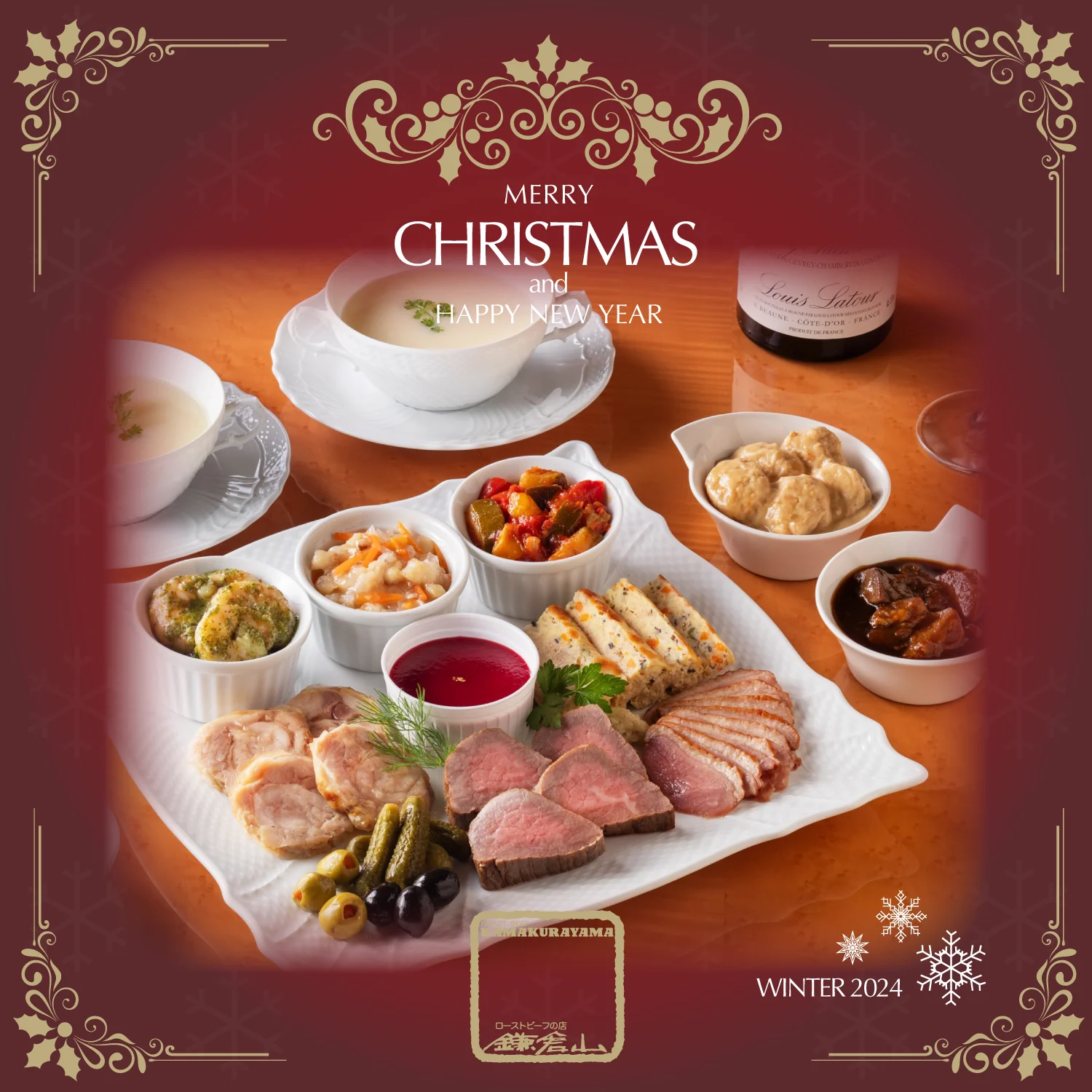 こだわりオードブルセット | ローストビーフの店 鎌倉山