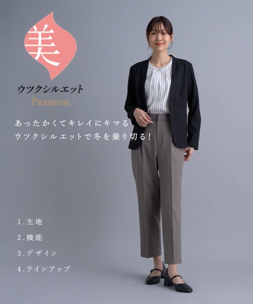 45Rkurasiのカットワークパンツ 45Rkurasiのカットワークパンツ