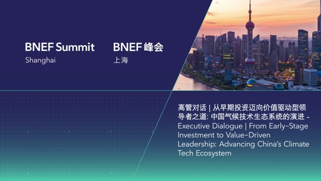 Watch "<h3 data-pm-slice="1 1 []">Executive Dialogue | From Early-Stage Investment to Value-Driven Leadership: Advancing China’s Climate Tech Ecosystem</h3>
Lei Mi, Founder & Co-CEO, CAS Star​. Moderated by Nannan Kou, China Decarbonization Specialist, BloombergNEF"