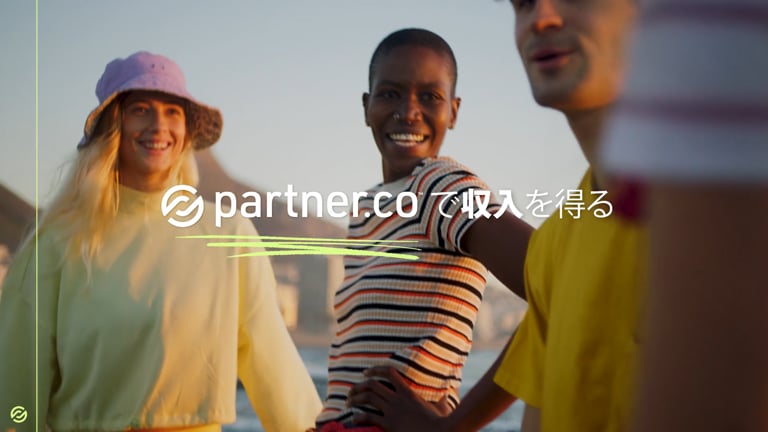 報酬プラン紹介動画のサムネイル