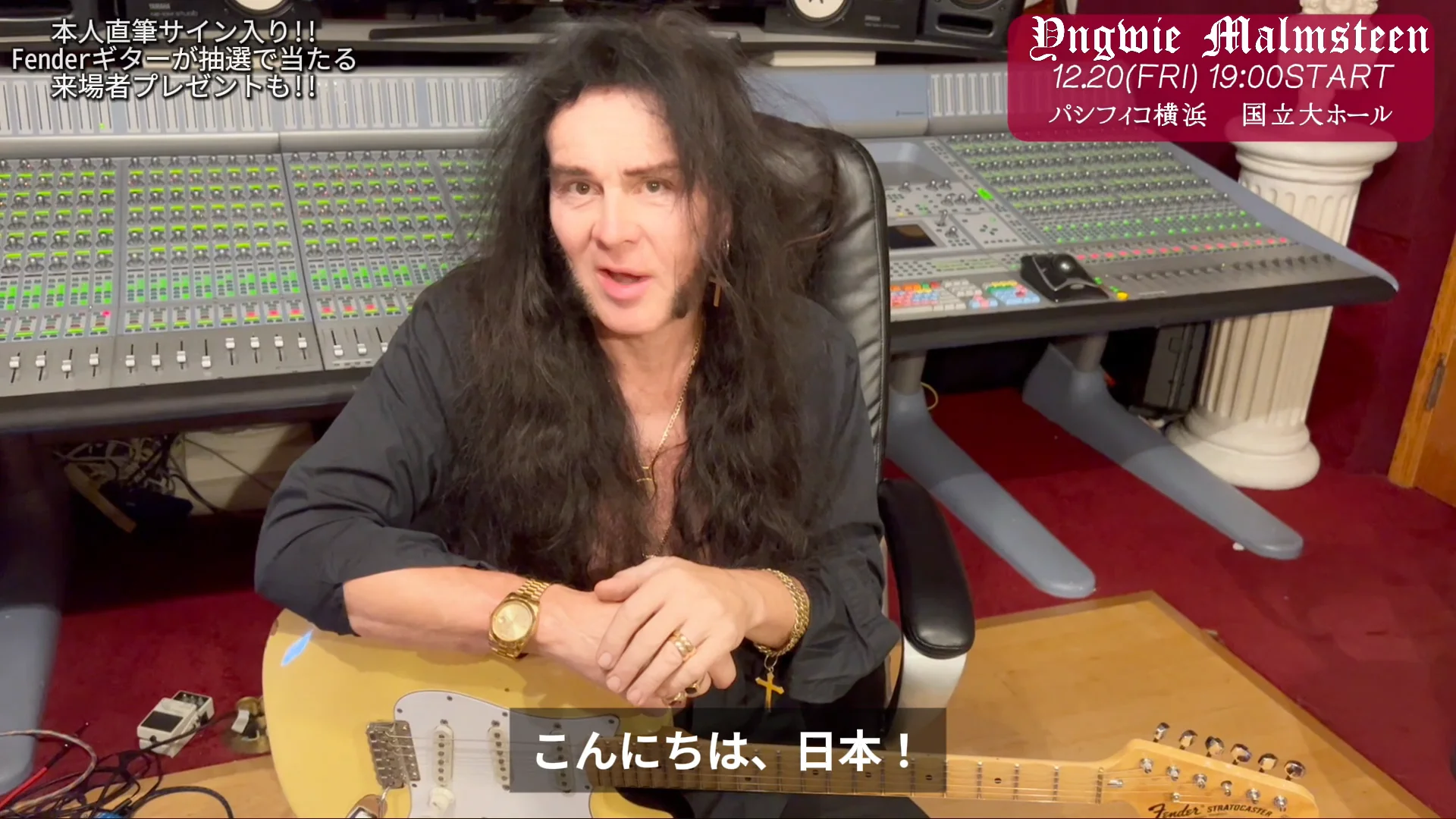 Yngwie Malmsteen 40th Anniversary Japan Encore Tour 2024