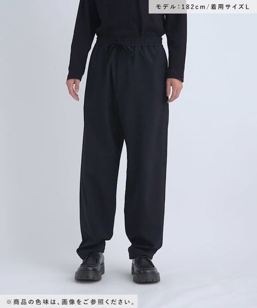 工場直売 テクノウールイージーパンツ | [公式]STERNBERG（スタンバーグ）通販 パンツ