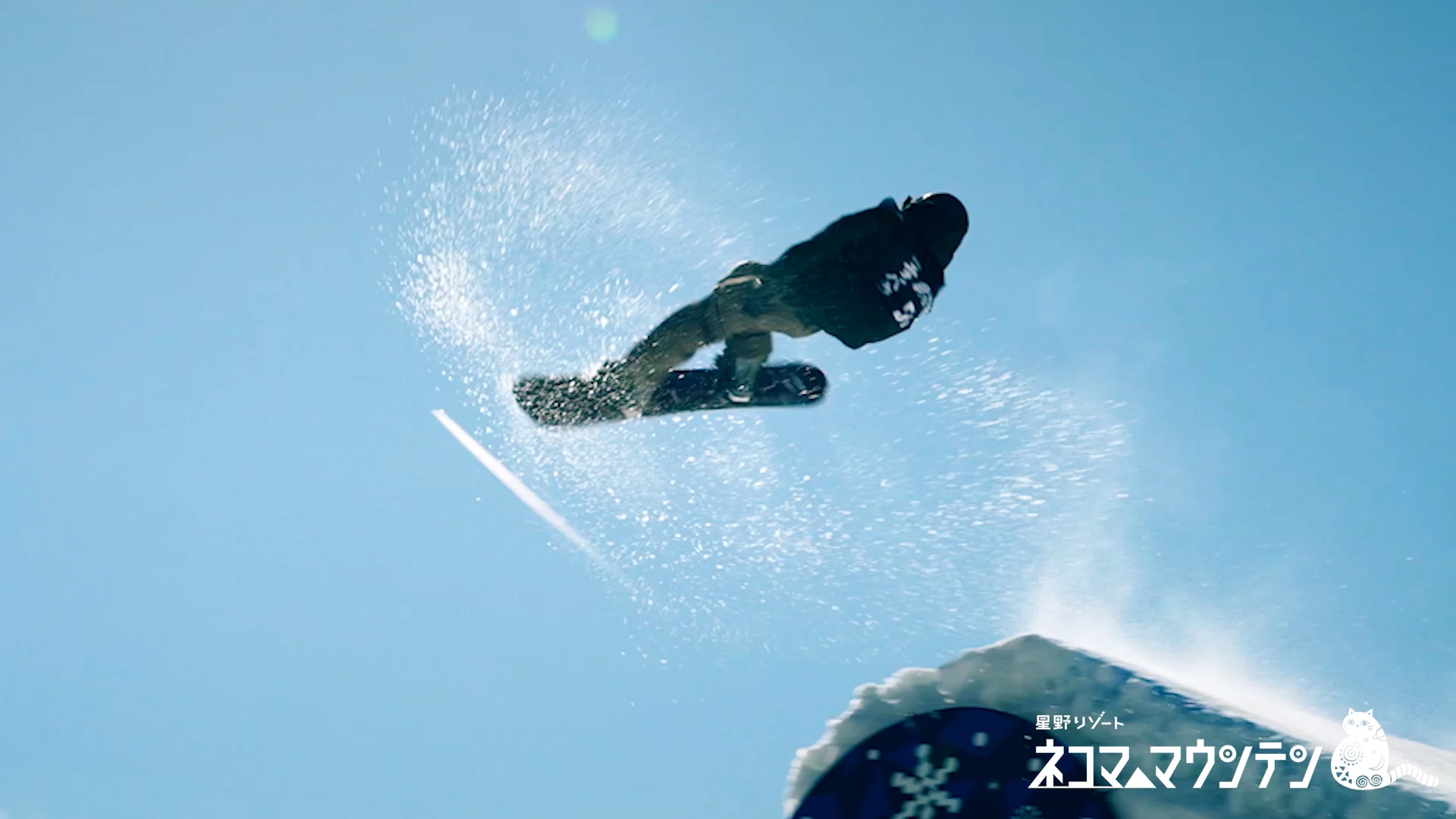 スノーボード・スノボメディア SBN FREERUN スノーボーディング WEBメディア SBN FREERUN JAPAN