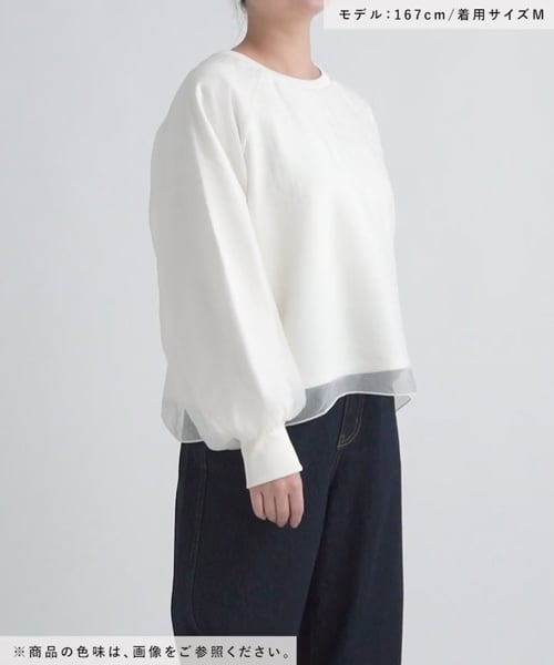初売り 福袋 裏毛シフォンドッキングプルオーバー/147632 | [公式]グローバル 文房具・ステーショナリー