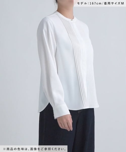 一部店舗限定/キレイつづくピンタックブラウス/147540 | [公式