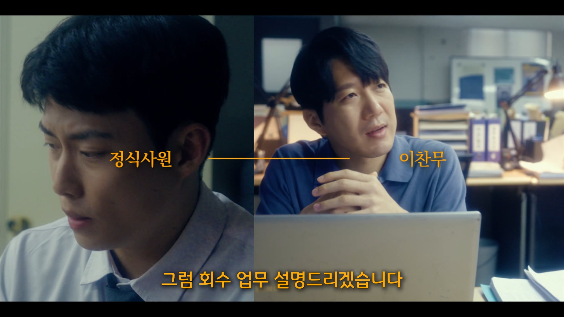 KB국민은행 보이스피싱 예방(스릴러) 가담편