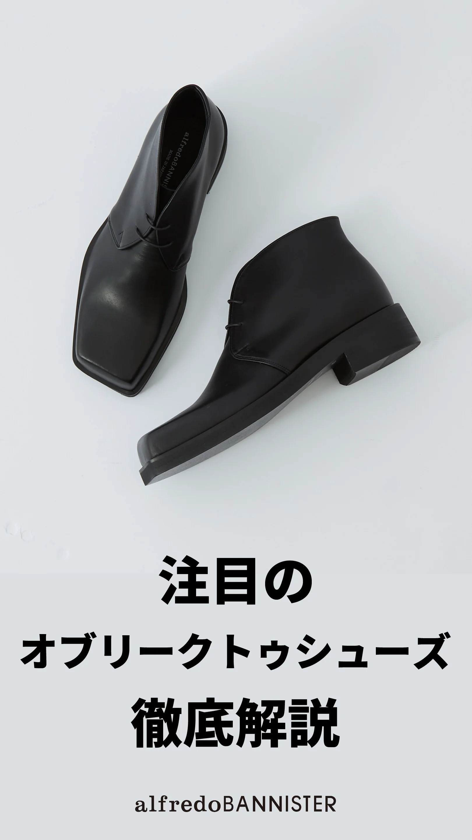 オブリーク チャッカ ブーツ|OUTLET (MEN'S) / アウトレット オブリーク チャッカ ブーツ|OUTLET (MEN'S) / アウトレット