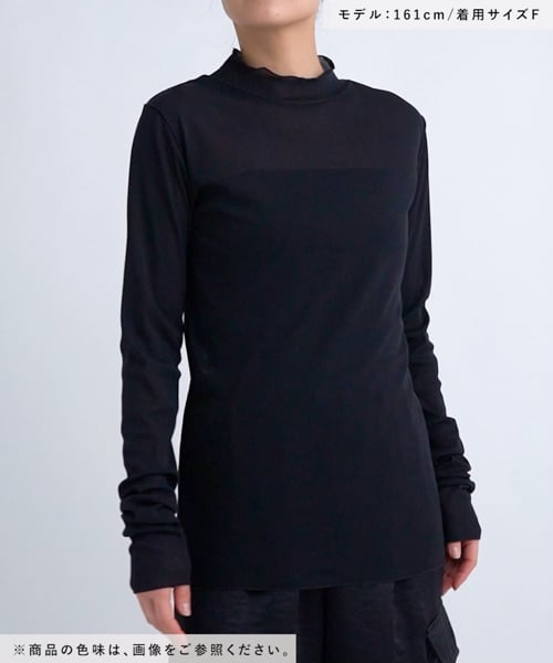 YANG766セット セール】シアーハイネックLS 234643（Tシャツ/カットソー