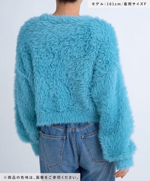 Fluffy Shaggy Knit Pullover/フラッフィーシャギープルオーバー【MAISON SPECIAL/メゾンスペシャル】