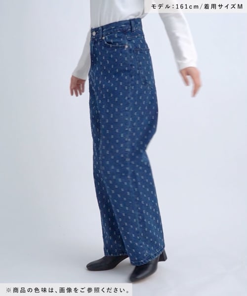 アナアキデニムパンツ | [公式]ローリーズファーム （LOWRYS FARM）通販