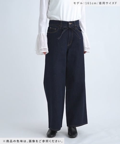 LEPSIM｜ベルト付きストレートデニム | Rakuten Fashion(楽天