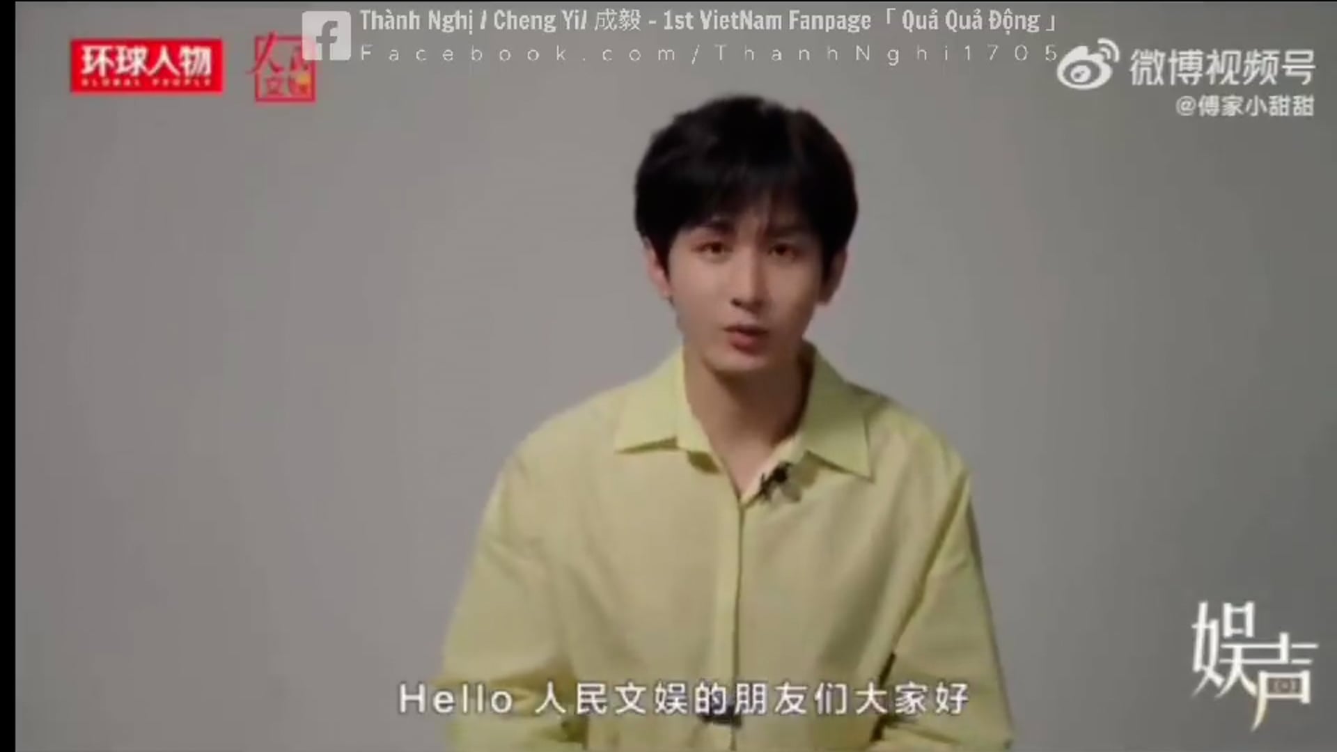 Phỏng vấn về Liên Hoa Lâu trên giải trí nhân dân