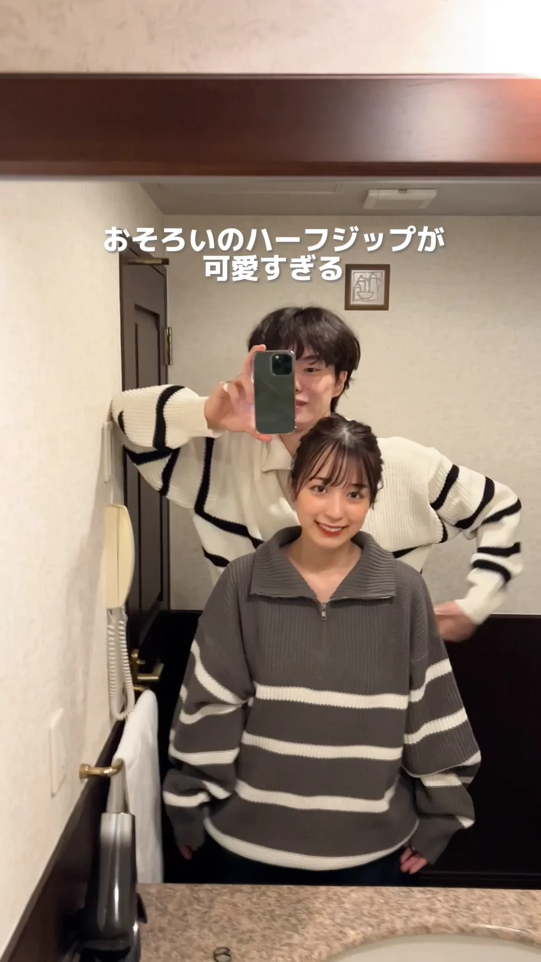 ユニセックスストライプハーフジップアップニット ユニセックスストライプハーフジップアップニット
