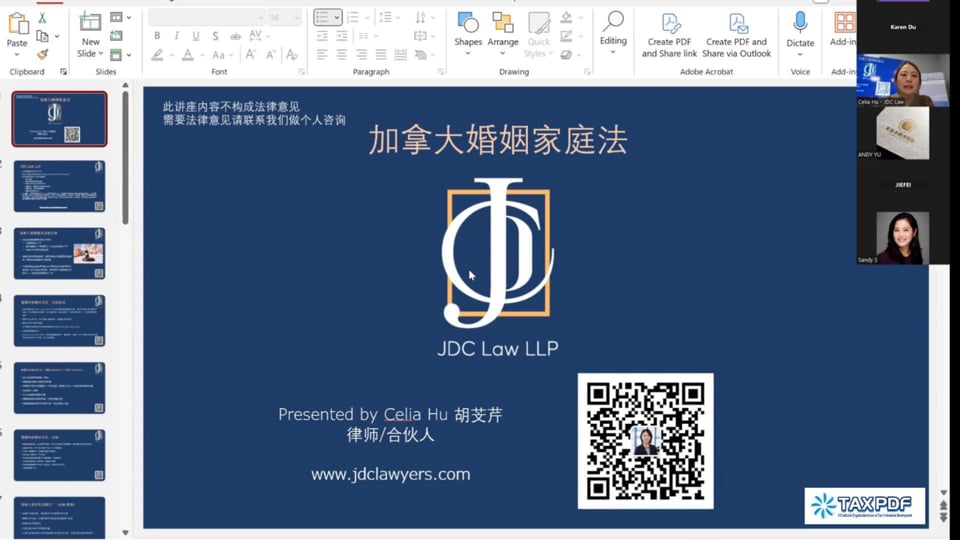 Marriage and Family Law