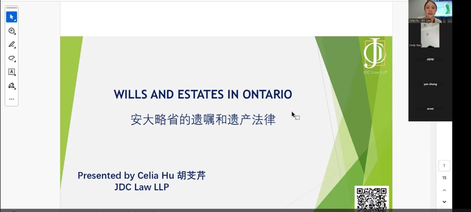 Will and Estate related Law