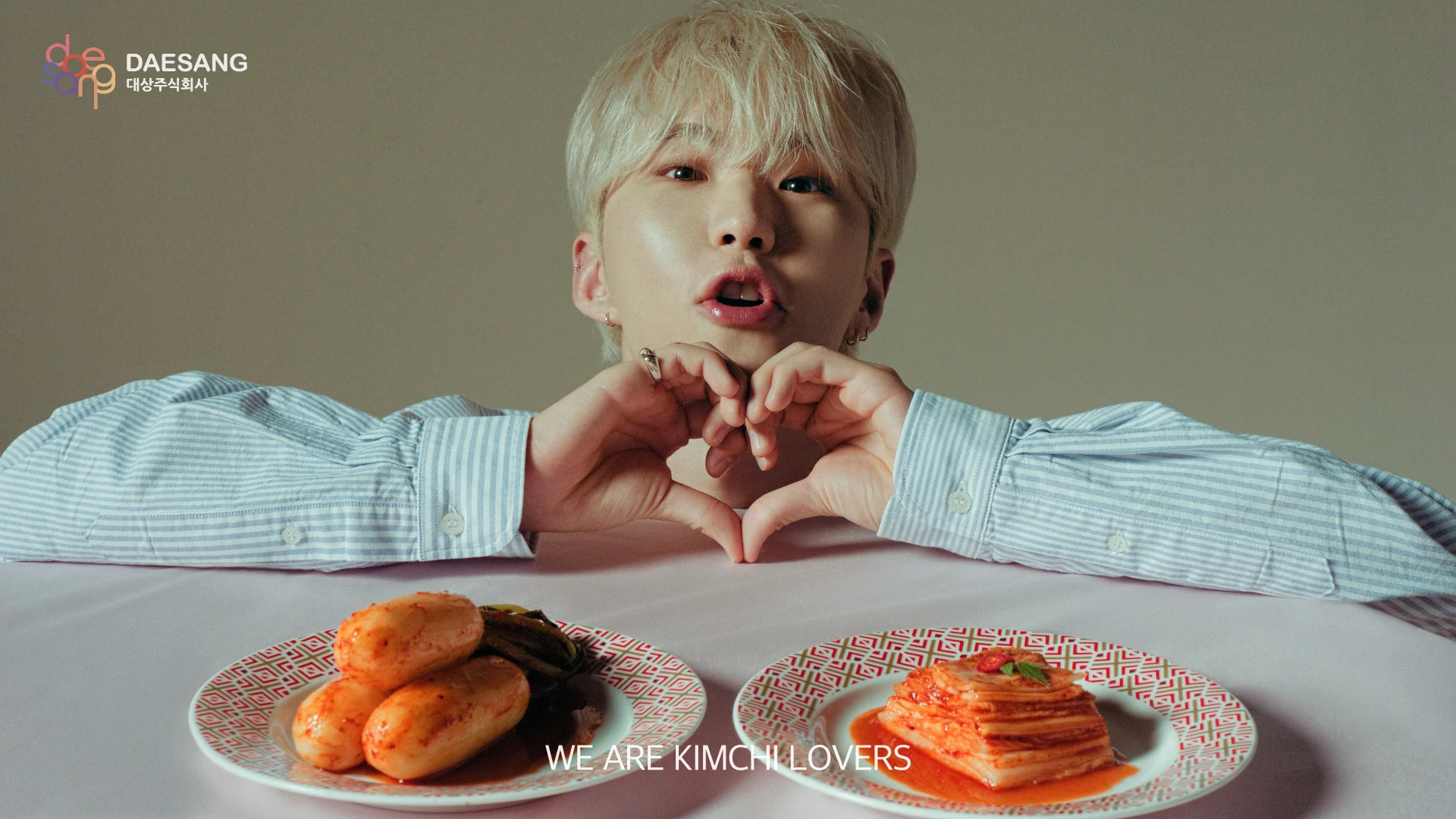食べて歌って共有せよ コン・ユ JONGGA X HOSHI 'I am Kimchi Lovers' | Videos & Movies on Vimeo
