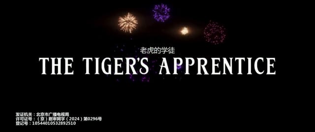 The Tiger's Apprentice