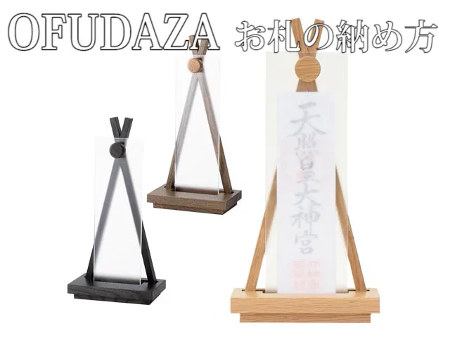 OFUDAZA | お仏壇のはせがわ公式通販