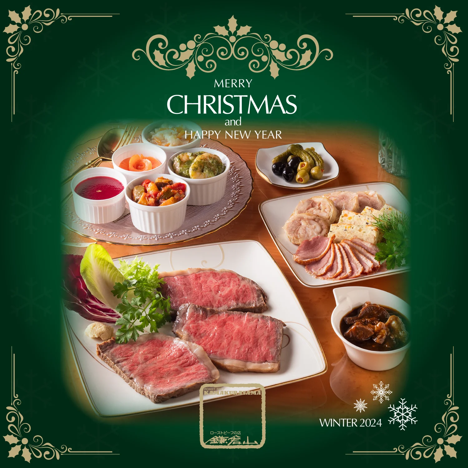 鎌倉山パーティーセット | ローストビーフの店 鎌倉山