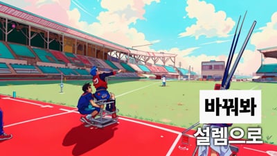 영상 편집 서비스