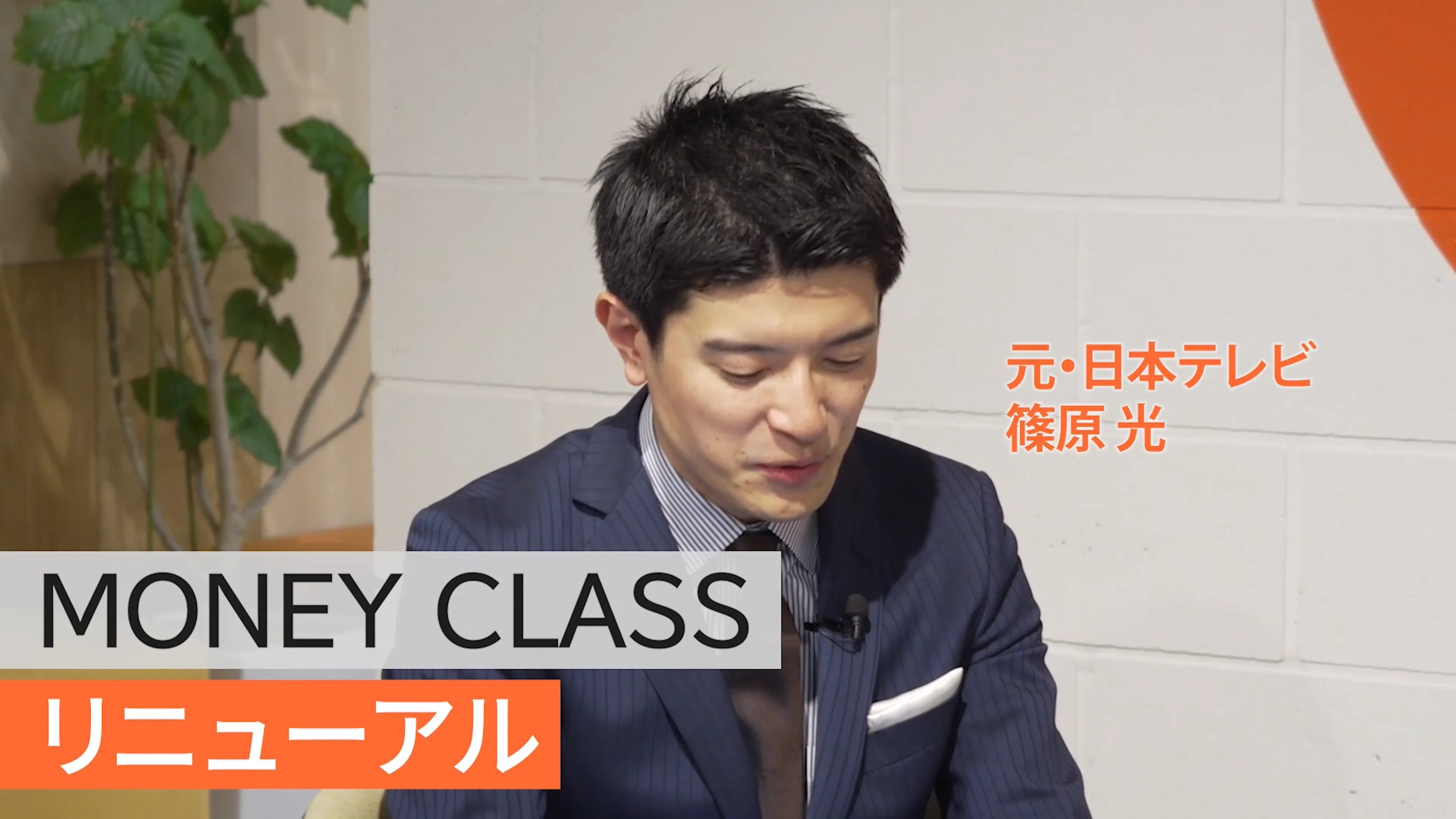 2024年波乱の市場を大総括！〜新NISA元年・金利上昇・令和のブラック