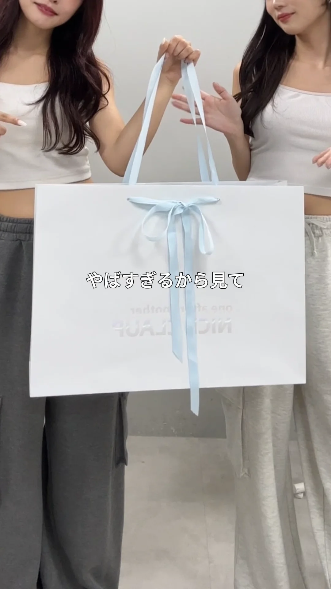 2025HAPPYBAG | レディースファッション通販のワンアフター