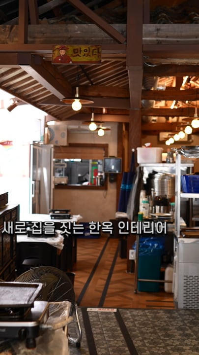 은조 작업 영상