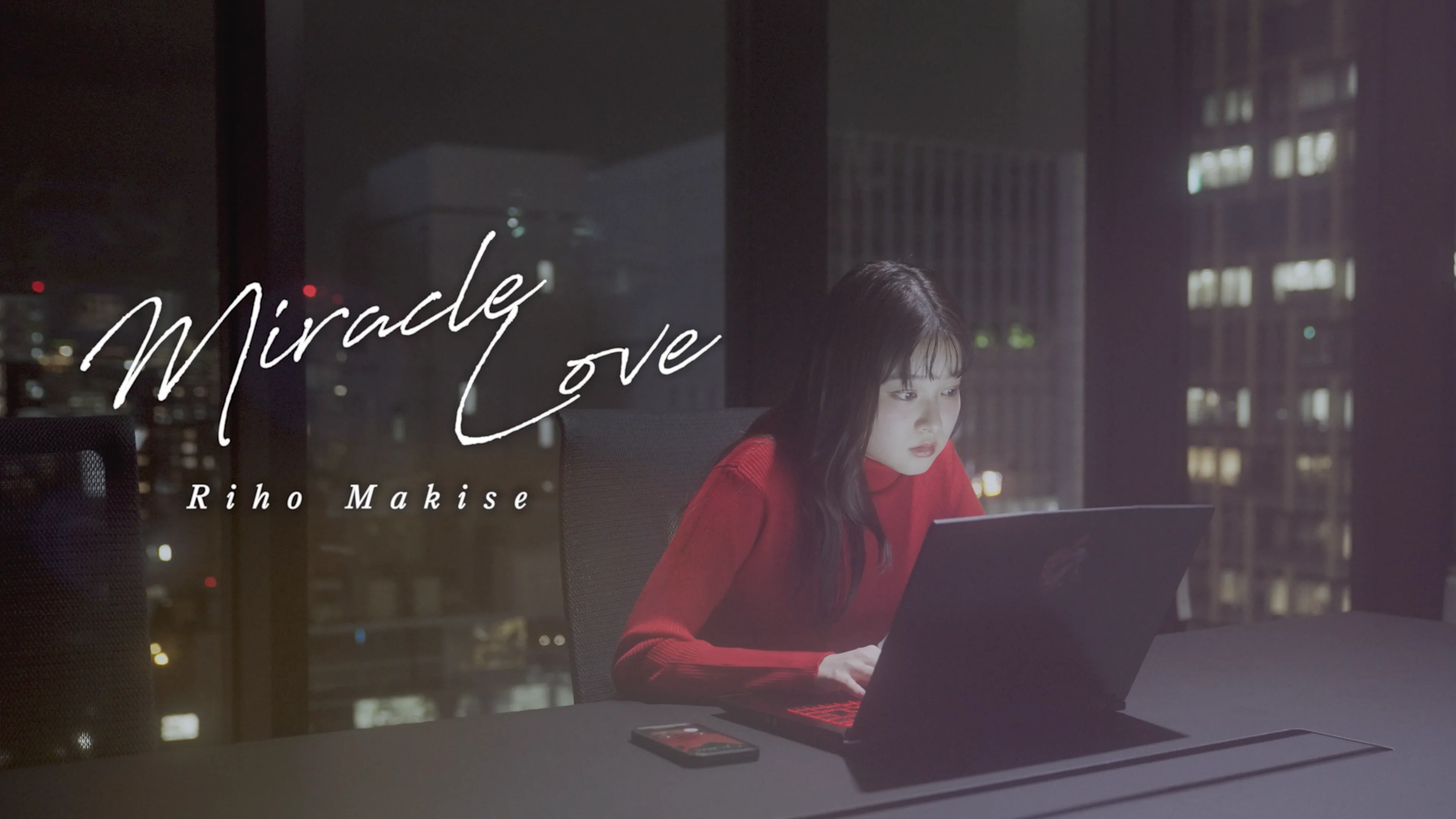 牧瀬里穂「Miracle Love」 | HOLONIX - WEB AD/Music Video/TVCF を